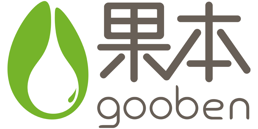 果本/gooben