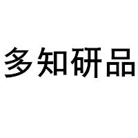 多知研品
