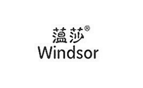 蕰莎/Windsor