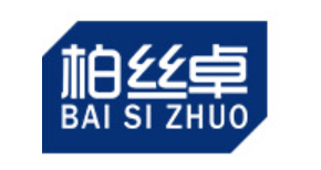 柏丝卓/BAISIZHUO