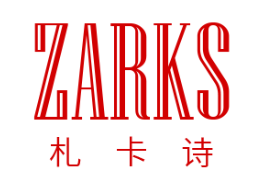 札卡诗/ZARKS