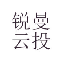 锐曼云投