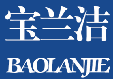 宝兰洁/BAOLANJIE