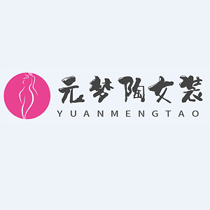 元梦陶