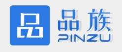 品族
