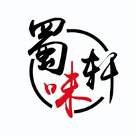蜀味轩