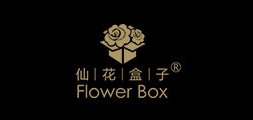 flowerbox仙花盒子