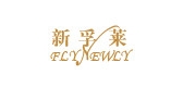 新孚莱/flyewly