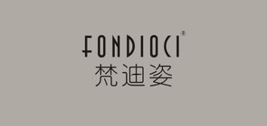 fondioci梵迪姿