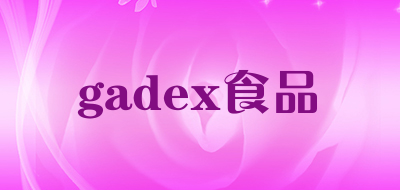 gadex食品