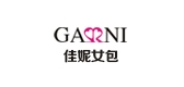 garni箱包