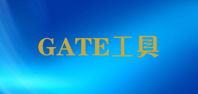 GATE工具/gate