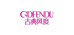 gdfendu古典风度