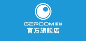 geroom致林
