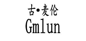 gmlun古麦伦