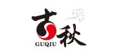 古秋/GUQIU