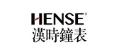 汉时/Hense