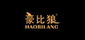 豪比狼