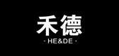 hede禾德