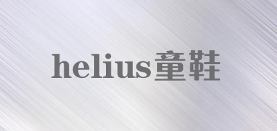 helius童鞋