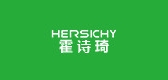 hersichy霍诗琦