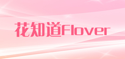 花知道Flover/Flover