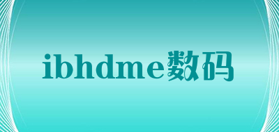 ibhdme数码