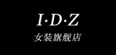 idz女装