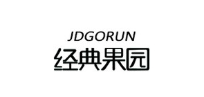 jdgorun经典果园