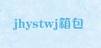 jhystwj箱包