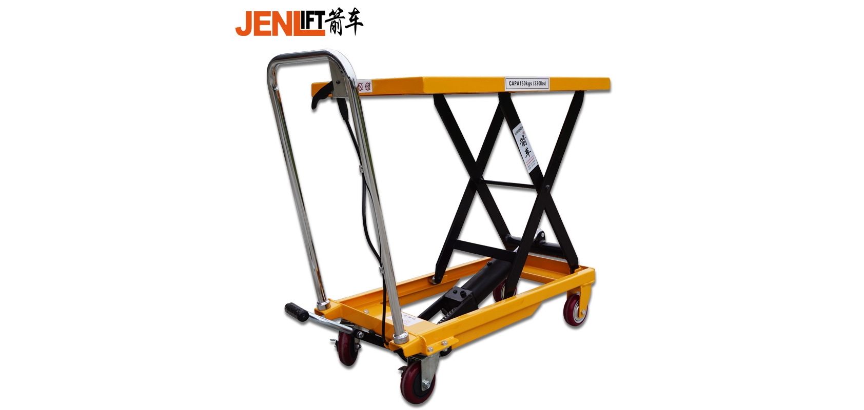 jenlift箭车