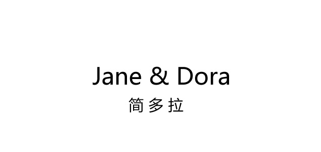 janedora简多拉