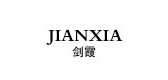 jianxia