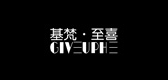 giveuphe基梵至喜