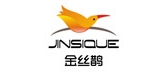 jinsique金丝鹊