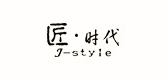 jstyle匠时代