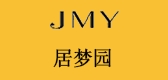 居梦园