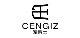 cengiz军爵士