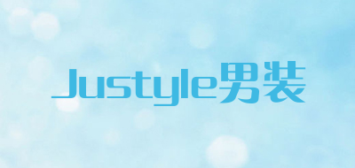 Justyle男装