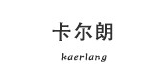 卡尔朗/kaerlang