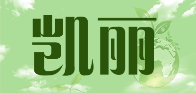 凯丽/KAILI