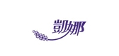 凯娜