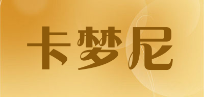 卡梦尼