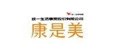 康是美