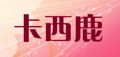 卡西鹿