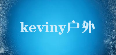 keviny户外