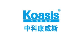 koasis中科康威斯