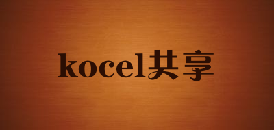 kocel共享