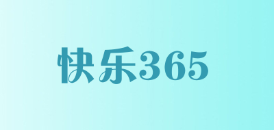 快乐365/Happyeveryday