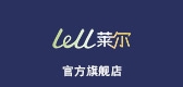 lell莱尔鞋类